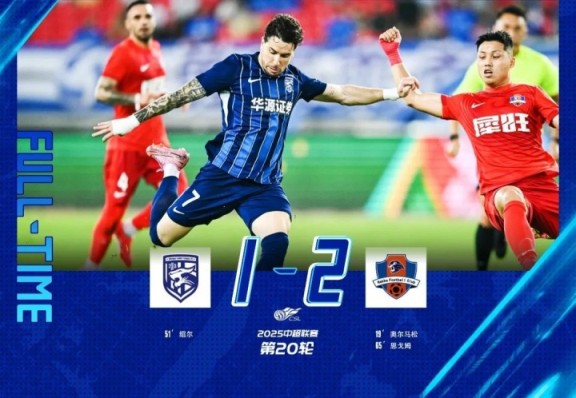 中超战报 | 绍尔任意球破门 武汉三镇负于梅州客家